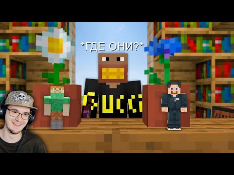 Видео: Майнкрафт, но это ПРЯТКИ с МОДОМ на УМЕНЬШЕНИЕ! ► MineCraft ФЫВ ФЫВ | Реакция