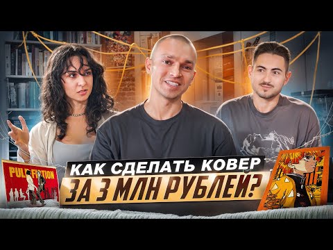 Видео: Как делать ковры и зарабатывать на этом МИЛЛИОНЫ? Тафтинг от Kovrua