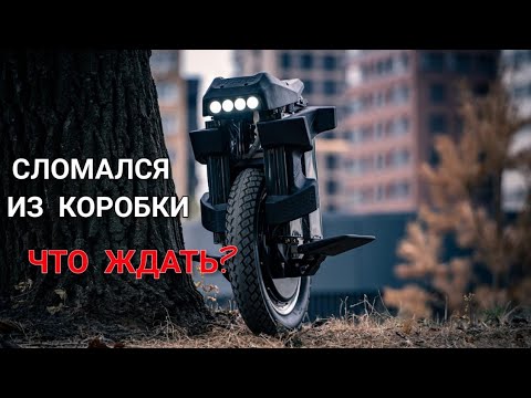 Видео: Моноколесо Begode T4 с подвеской - ремонт / подготовка /впечатления