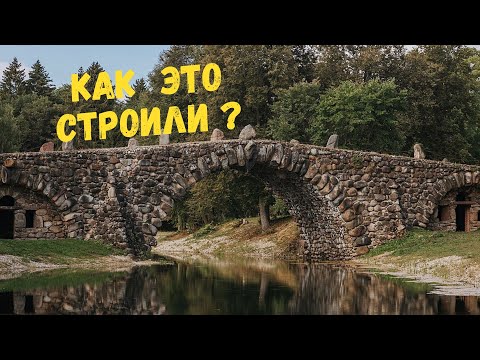 Видео: КАК ЭТО СТРОИЛИ?