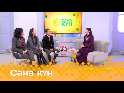 Видео: «Саҥа күн» (01.10.24)