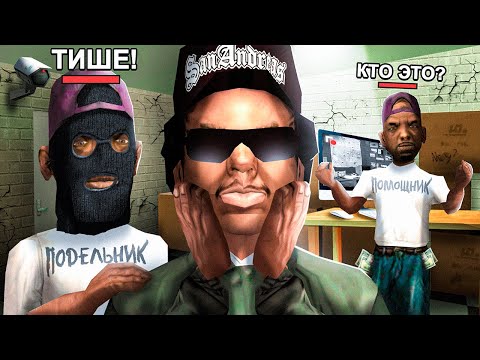 Видео: ЛИШИЛСЯ БИЗНЕСА ОБМАНОМ ИЗ-ЗА МАЖОРА в GTA SA на RODINA RP
