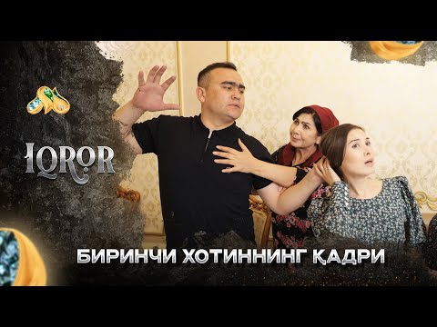 Видео: Биринчи хотиннинг қадри... Iqror, 534 - son