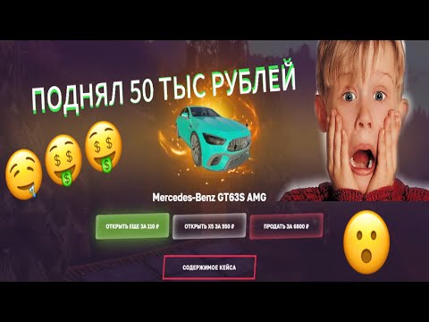 Видео: МОЕ ЛУЧШЕЕ ОТКРЫТИЕ КЕЙСОВ НА EVOLVE RP 😍