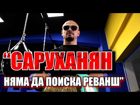 Видео: Владислав Георгиев: Никакъв проблем за мач с Петър Драганов, новата ни зала е от световна класа!