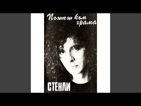 Видео: Следи