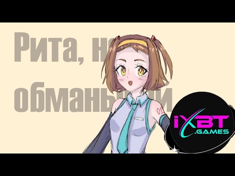 Видео: Лукавое интервью Риты Тайнаковой у IXBT (Реакция Злобстера)