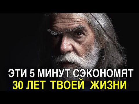 Видео: Притча Которая Изменит ВСЮ ТВОЮ ЖИЗНЬ!