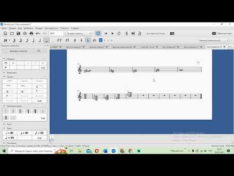 Видео: Элементарная теория музыки. Диатонические интервалы. Условная диатоника.