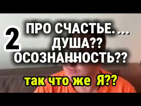 Видео: Меняет восприятие мира за считанные минуты.  ТЫ готов если видишь это ...Часть 2