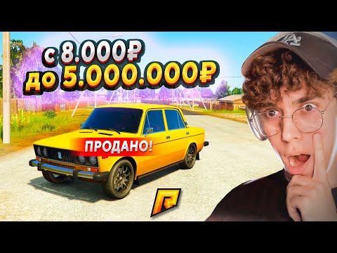 Видео: С 8.000₽ ДО 5.000.000₽ ЗА 60 МИНУТ! НАШЕЛ РЕАЛЬНЫЙ БАГ В РУЛЕТКЕ И КОНТЕЙНЕРАХ... (ГТА 5 РАДМИР РП)