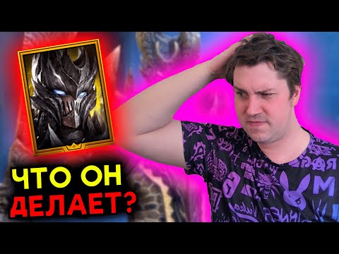 Видео: НОВИЧОК с Алатреоном в RAID: Shadow Legends