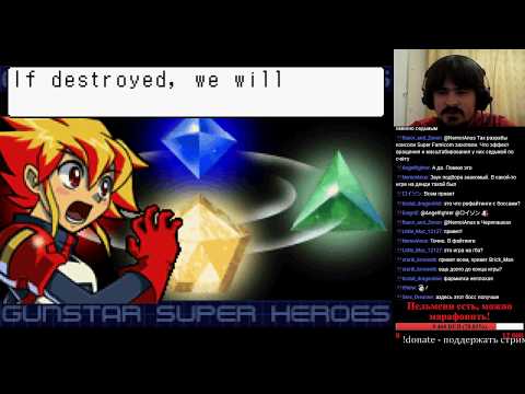 Видео: 1001 Реквест [#165] - Gunstar Super Heroes (GBA), ч.2 (финал)