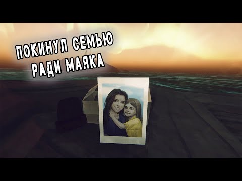 Видео: Тьма... Она внутри маяка... Смотритель обречен... ▶ Static Dread: The Lighthouse