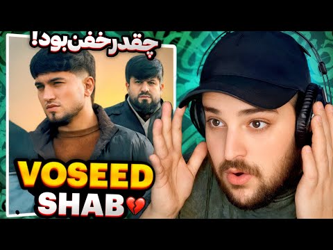 Видео: VOSEED - SHAB (Reaction)🇹🇯voseed Шаб(Реаксия) ری اکشن ایرانی ها به موزیک تاجیک وسید