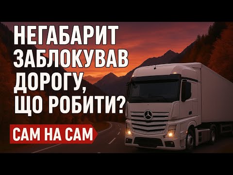 Видео: Життя в Німеччині. Робота, спорт і відпочинок