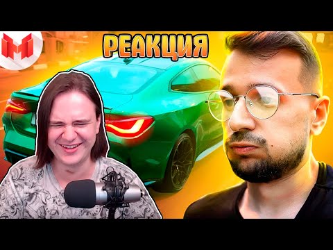 Видео: Сильно стараюсь быть влогером [Часть 1] | РЕАКЦИЯ НА @MrMarmok |
