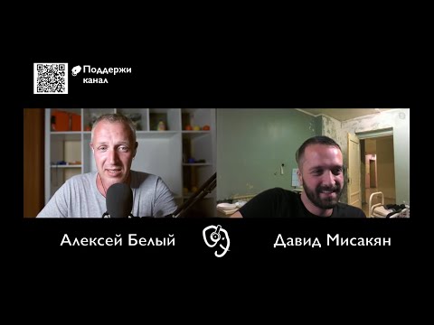 Видео: Прямиком из психушки — стрим на канале «Мониторный мир» Алексея Белого