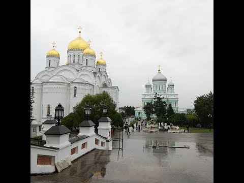 Видео: Дивеево ОБЗОР и ИНСТРУКЦИЯ для паломника