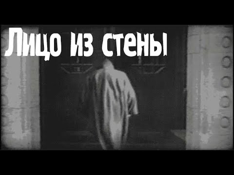 Видео: Неведомое рядом мы не верим, а оно есть!. Страшные. Мистические. Творческие  рассказы.