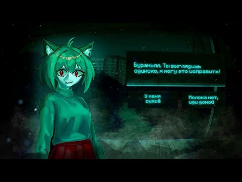 Видео: Попробуй Выжить Среди Кошмара В No, I’m not a Human!