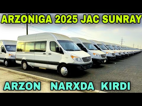 Видео: Jac Sanrey Yangi Kirdi MikroAvtobus Kombi Жас Сунрай Микро Автобуслари Янги Ташкент Моторс бекбухоро