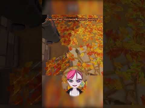 Видео: ШКОЛЬНЫЙ СУББОТНИК - Leaf It Alone прохождение