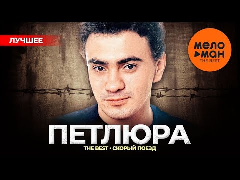 Видео: Алешка