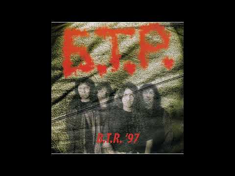 Видео: Б.Т.Р. - Елмаз И Стъкло (B.T.R. - Elmaz I Stuklo)