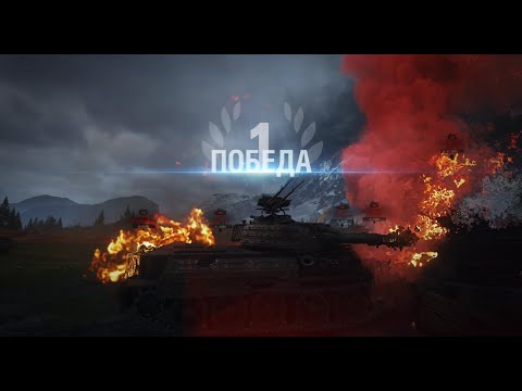 Видео: В Бой на "Bai-Lang" 10к урона ! , Стальной Охотник 2023!