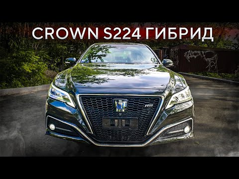Видео: Новый Toyota CROWN GWS220 Гибрид - ЗАДНИЙ ПРИВОД - 3,5 литра. АВТО ИЗ ЯПОНИИ.
