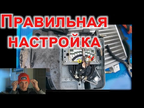 Видео: 6. Правильная настройка  расходомера ДМРВ с заводской платой