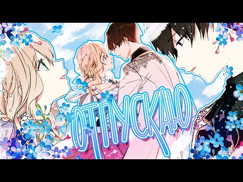 Видео: MMV MIX - Я не могу понять, был ты или не был || MMV MEP