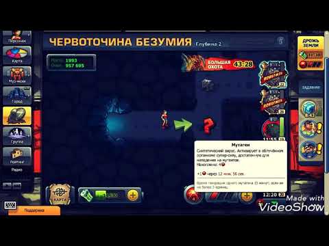 Видео: Music Wars | Собираю награды с Вождей!