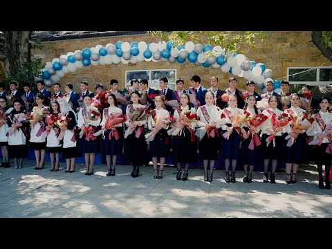 Видео: Последний Звонок в Левашинской школе №2