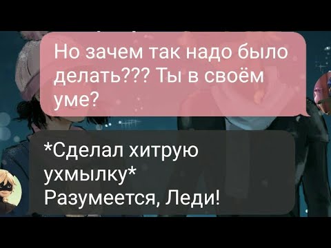 Видео: "Амнезия Адриана" {часть 7} ~Финал.