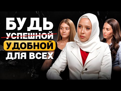Видео: «ВО ВСЕМ ВИНОВАТЫ РОДИТЕЛИ» Как избавиться от чужих ожиданий и начать жить? Супервизия