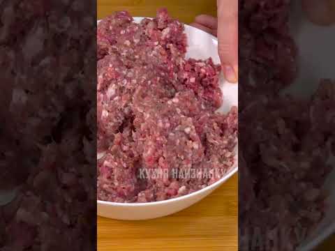 Видео: Секреты и хитрости: как сделать пельмени в два раза вкуснее