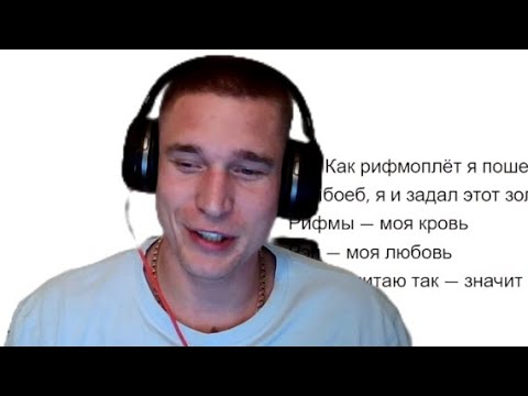 Видео: Ресторатор слушает и разбирает OXXXYMIRON — BASSLINE BUSINESS