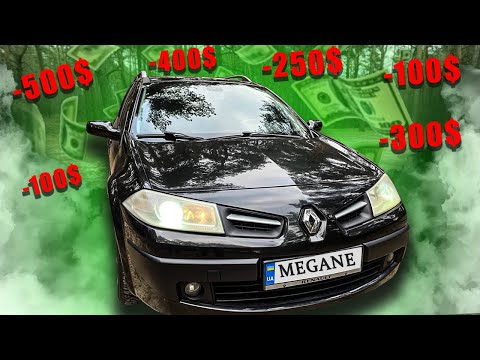 Видео: Вот сколько потратил денег за год использования Renault Megane 2