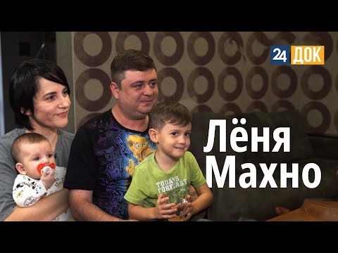 Видео: Леня Махно о шестом ребенке, роли зайчика, и фирменном борще