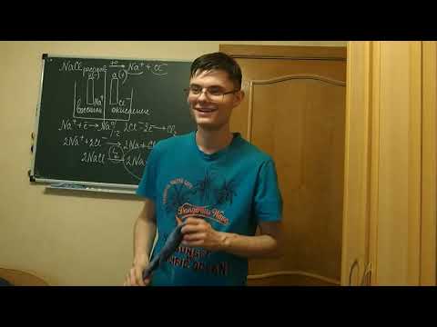 Видео: Урок 4. ЭЛЕКТРОЛИЗ РАСПЛАВА / ЭЛЕКТРОЛИЗ ОКСИДА АЛЮМИНИЯ / ГАЛАНИНЫ АНДРЕЙ И ИЛЬЯ