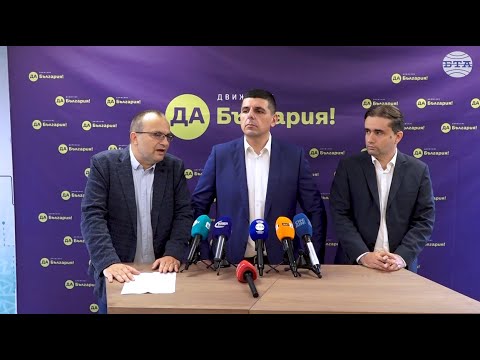 Видео: "Да, България" определиха проектобюджета за догодина като най-лошия от времето на Жан Виденов насам