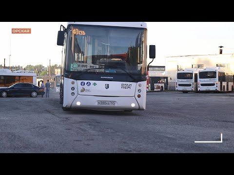 Видео: Проверка кондиционеров в автобусах: пока серьезных нарушений не выявлено