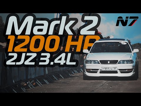 Видео: Порвали 3 коробки | Toyota Mark II 1200лс