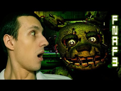Видео: Самая жуткая часть игры 𒐆 Five Nights at Freddy's 3 - 1 (IdenFree)