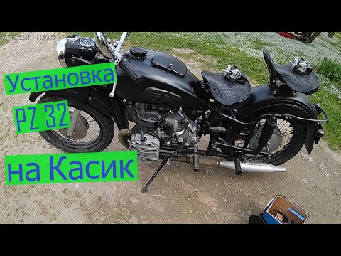 Видео: Установил PZ-32 вместо К-302 на Касик