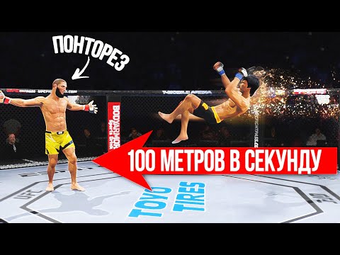 Видео: Кидать ПОНТЫ когда перед тобой БРЮС ЛИ??? НУ НУ...