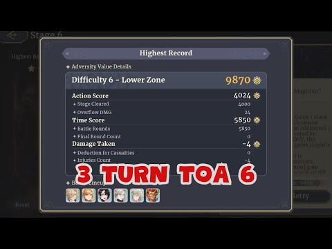 Видео: TOA 9870 ЭТАП 6 НИЖНИЙ - 3 ПОВОРОТА ЧИСТО [МЕЧ КОНВАЛЛАРИИ]