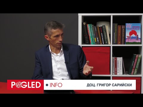 Видео: Доц. Григор Сарийски: БРИКС предлага реформи, а не демонтаж на международните институции